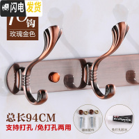 三维工匠卫生间不锈钢衣服挂钩免打孔美式挂衣钩墙壁浴室排钩衣帽钩壁挂钩 红古10钩打孔免钉双用