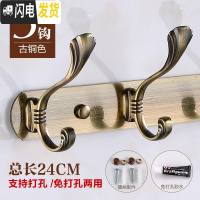 三维工匠卫生间不锈钢衣服挂钩免打孔美式挂衣钩墙壁浴室排钩衣帽钩壁挂钩 青古3钩打孔免钉双用