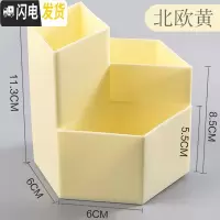 三维工匠透明斜插笔筒手机支架加厚菱形笔筒三格四格七格九格北欧风防锈笔筒 加厚菱形三格笔筒(北欧黄)
