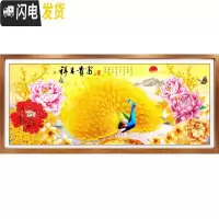 三维工匠钻石画满钻客厅花开富贵孔雀点钻十字绣钻石绣2019新款牡 [满钻]250*100厘米(炫彩异形钻-钻量多30)