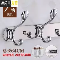 三维工匠卫生间不锈钢衣服挂钩免打孔美式挂衣钩墙壁浴室排钩衣帽钩壁挂钩 亮光7钩打孔免钉双用