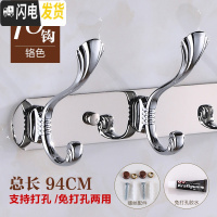 三维工匠卫生间不锈钢衣服挂钩免打孔美式挂衣钩墙壁浴室排钩衣帽钩壁挂钩 亮光10钩打孔免钉双用