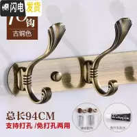 三维工匠卫生间不锈钢衣服挂钩免打孔美式挂衣钩墙壁浴室排钩衣帽钩壁挂钩 青古10钩打孔免钉双用