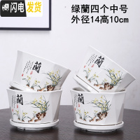 三维工匠花盆陶瓷创意个性两个大号特大号带托盘家用绿萝多肉花盆 银色菱角绿蘭四个中 大花盆容器