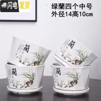 三维工匠花盆陶瓷创意个性两个大号特大号带托盘家用绿萝多肉花盆 银色菱角绿蘭四个中 大花盆容器