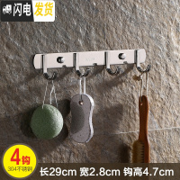 三维工匠挂衣钩不锈钢304挂钩衣挂家用墙上免打孔挂衣架浴室厨房粘钩 壁挂 304特厚方钩[实心4钩]买1送1