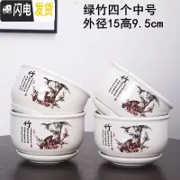 三维工匠花盆陶瓷创意个性两个大号特大号带托盘家用绿萝多肉花盆 西瓜红圆款绿竹四个中 大花盆容器