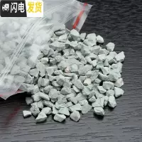 三维工匠多肉植物花盆铺面石多肉土专用营养土植物铺面石珍珠岩炭 花盆铺面石-绿沸石 小花盆容器