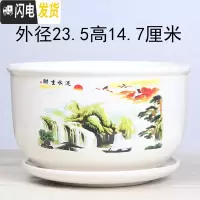 三维工匠花盆陶瓷创意个性两个大号特大号带托盘家用绿萝多肉花盆 花色圆流水生财一特大 大花盆容器