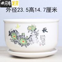 三维工匠花盆陶瓷创意个性两个大号特大号带托盘家用绿萝多肉花盆 蓝色圆款秋一个特大 大花盆容器