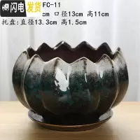 三维工匠花盆陶瓷大号带托盘创意兰花绿萝盆栽室内多肉花盆大口径 YFC-11+托盘 大花盆容器