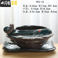 三维工匠花盆陶瓷大号带托盘创意兰花绿萝盆栽室内多肉花盆大口径 YFC-13+托盘 大花盆容器