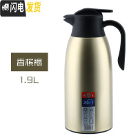 三维工匠不锈钢保温壶家用玻璃内胆保温瓶欧式暖壶热水瓶开水壶咖啡壶车载 香槟褐1.9