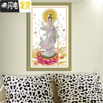 三维工匠5D精准印布滴水观音十字绣坐莲观音十字绣莲花菩萨佛 右下坐莲观音金光背景49X69棉线28,丝线38元(5D立体