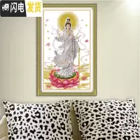 三维工匠5D精准印布滴水观音十字绣坐莲观音十字绣莲花菩萨佛 左上滴水观音57X90亮丽丝线精准印花白色背景(中格3股全绣