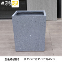 三维工匠创意花盆家用客厅绿植盆景个性家居别墅阳台落地仿石花缸盆栽花器 603B灰色矮梯形B 中花盆容器