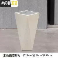 三维工匠创意花盆家用客厅绿植盆景个性家居别墅阳台落地仿石花缸盆栽花器 605A米白色高菱形A 中花盆容器