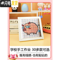 三维工匠十二生肖学生2019新款手工小件钻石画点十字绣自己初 留言款式[1幅十字绣-没有框架]20*20厘米[3股线绣]