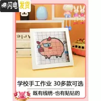 三维工匠十二生肖学生2019新款手工小件钻石画点十字绣自己初 留言款式[1幅十字绣-没有框架]20*20厘米[3股线绣]