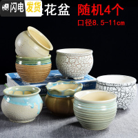三维工匠多肉简约陶瓷绿植塑料创意紫砂复古粗陶多肉植物小花盆批发 大口径花盆随机4个 小花盆容器