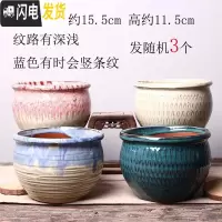 三维工匠多肉花盆大号多肉老桩盆肉肉花盆小号透气创意陶瓷粗陶简约陶罐 桔红色3个1926A 中等花盆容器