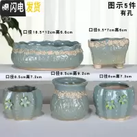 三维工匠创意多肉花盆陶瓷肉肉大口径盆栽大号花盆拼盘复古小花盆 B220套装 中等花盆容器