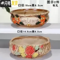 三维工匠创意多肉花盆陶瓷肉肉大口径盆栽大号花盆拼盘复古小花盆 C328套装 中等花盆容器
