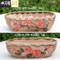 三维工匠创意多肉花盆陶瓷肉肉大口径盆栽大号花盆拼盘复古小花盆 楚楚动人2件套 中等花盆容器