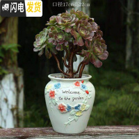 三维工匠多肉花盆多肉老桩花盆高脚花盆法师流釉素烧手绘大花盆 [1个装]超大号老桩手绘花园彩 小花盆容器