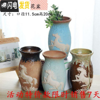 三维工匠多肉花盆多肉老桩花盆高脚花盆法师流釉素烧手绘大花盆 [2个装]大号马到成功颜色 小花盆容器