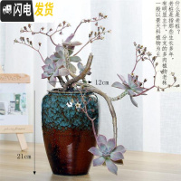 三维工匠多肉花盆多肉老桩花盆高脚花盆法师流釉素烧手绘大花盆 老桩流釉蓝色 小花盆容器