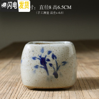 三维工匠多肉花盆大口径小号手绘青花粗陶组合透气陶瓷景德镇 JDZQH-16 中等花盆容器