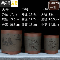 三维工匠宜兴紫砂圆柱盆景阳台君子兰小吊兰花盆绿萝多肉简约陶瓷盆 LHP-79一套3个 颜色/尺寸/数量以上方花盆容器