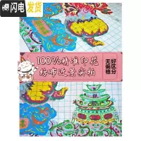 三维工匠白菜2019新款水晶钻石画满钻百财纳福贴钻十字绣 钻石画圆钻[背景白色不贴]120*95厘米[送多头点钻笔]