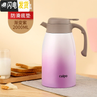 三维工匠保温水壶家用大容量304不锈钢酒店餐厅用开水热水瓶保暖水壶 深紫色2.0保温杯