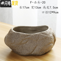 三维工匠水仙花盆铜钱水培花盆水养仿石头盆景碗莲睡莲个性创意陶瓷无孔 灰色F-石头-20 大花盆容器