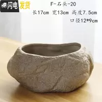 三维工匠水仙花盆铜钱水培花盆水养仿石头盆景碗莲睡莲个性创意陶瓷无孔 灰色F-石头-20 大花盆容器