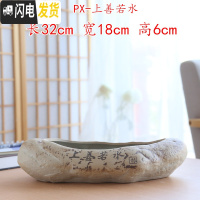 三维工匠水仙花盆铜钱水培花盆水养仿石头盆景碗莲睡莲个性创意陶瓷无孔 米白色PX-上善若水 大花盆容器