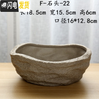 三维工匠水仙花盆铜钱水培花盆水养仿石头盆景碗莲睡莲个性创意陶瓷无孔 黑色F-石头-22 大花盆容器