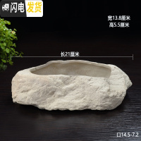 三维工匠水仙花铜钱水培花盆水养的仿石头盆景碗莲睡莲个性创意陶瓷无孔 F-石-16比较浅 中等花盆容器