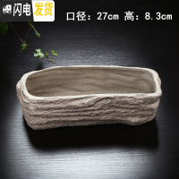 三维工匠水仙花铜钱水培花盆水养的仿石头盆景碗莲睡莲个性创意陶瓷无孔 F-石-21长 中等花盆容器