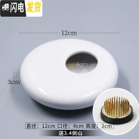 三维工匠水滴茶席小花器花瓶禅意中式插花器皿日式花道花盆剑山插花器套装 白瓷水滴送3.4剑山直径12cm 13cm花盆容器