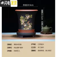三维工匠精品兰花盆陶瓷吊兰室内中国风花盆带托盘简约紫砂君子兰专用花盆 画蝶(黑)带底座 看上图尺寸花盆容器