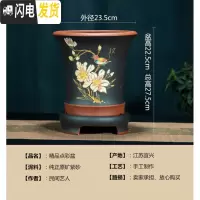 三维工匠精品兰花盆陶瓷吊兰室内中国风花盆带托盘简约紫砂君子兰专用花盆 静心(黑)带底座 看上图尺寸花盆容器