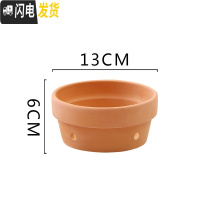 三维工匠红陶花盆吊挂泥瓦盆多孔粗陶加壁孔大口径兰花盆绿萝花盆吸水透气 13*6加4壁孔7个装 中等花盆容器