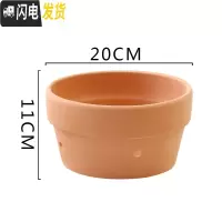 三维工匠红陶花盆吊挂泥瓦盆多孔粗陶加壁孔大口径兰花盆绿萝花盆吸水透气 20*11加4壁孔2个装 中等花盆容器