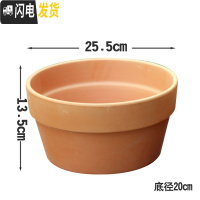 三维工匠绿植花卉大号花盆大口径绿萝盆红陶花盆园艺景观花盆细质矮款陶盆 矮款25.5x13.5cm 大花盆容器