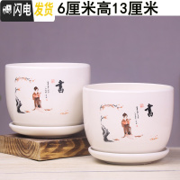 三维工匠花盆陶瓷大号带托盘个性简约创意家用吊兰绿萝多肉陶瓷花 16-书两个大号 大花盆容器