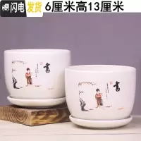 三维工匠花盆陶瓷大号带托盘个性简约创意家用吊兰绿萝多肉陶瓷花 16-书两个大号 大花盆容器