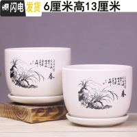 三维工匠花盆陶瓷大号带托盘个性简约创意家用吊兰绿萝多肉陶瓷花 16-春两个大号 大花盆容器